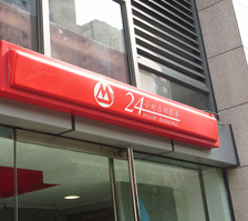 招商銀行