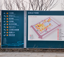 常州市第二人民醫(yī)院陽湖院區(qū)